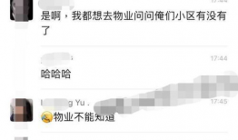 某小区吃瓜最新事件爆料,邻里纠纷引热议，真相究竟如何？